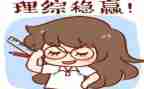 中考前讲话稿参考8篇