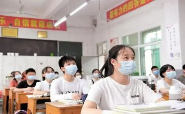 体考生自我鉴定5篇
