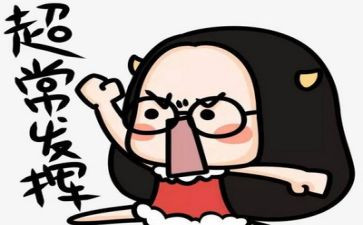 关于考试的作文500字5篇