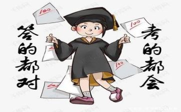 考试前的演讲稿模板7篇