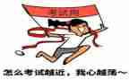 发言稿考试总结优秀5篇