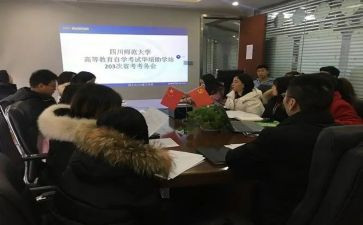 期末考务会讲话稿6篇