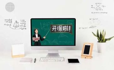 pcb课程设计心得7篇