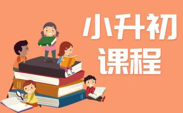 课程思政培训心得6篇