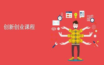 课程标准心得模板6篇