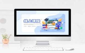 课程设计的个人总结7篇