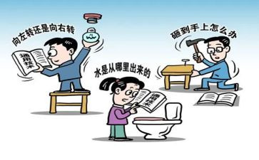 小学课改工作总结8篇