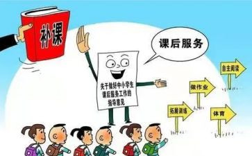 上培训课后的心得体会优质8篇