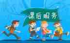 上培训课后的心得体会推荐5篇