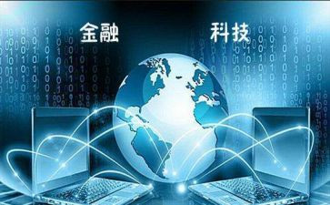 科技总结报告5篇