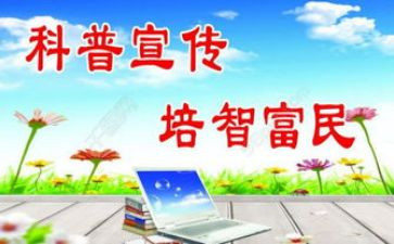 科普文读后感最新7篇