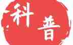 科普活动工作计划8篇