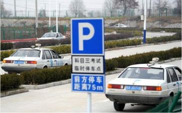 科三教案设计模板参考7篇