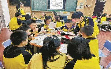 课堂教学心得体会范文8篇