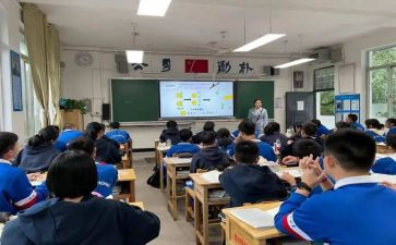 课堂教学研究心得5篇