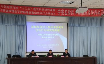 课题研究体会和心得体会5篇