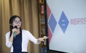 做课题研究的心得体会模板7篇
