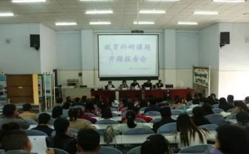 研究课题与工作计划优秀6篇