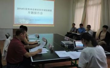 微课题调研报告5篇