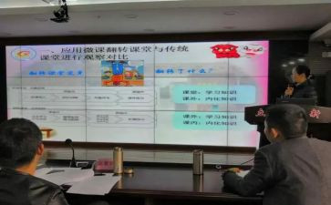 课题研究个人心得体会8篇