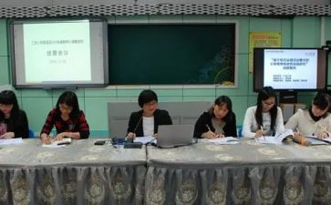 小课题研究心得体会精选6篇