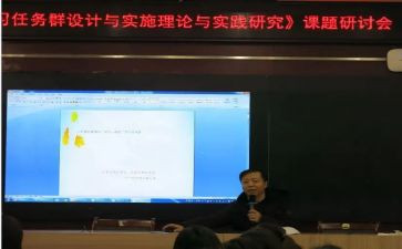 课题研究和工作总结6篇