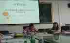 学校课题研究工作总结7篇