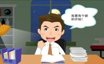 科员述廉述职报告5篇