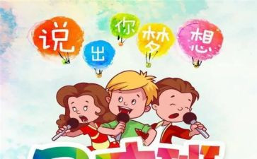 口才演讲心得体会通用8篇