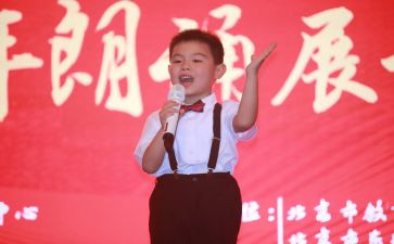 演讲口才心得体会通用8篇
