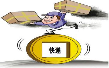 快递公司工作个人总结7篇