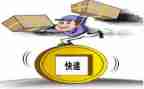 快递公司工作个人总结7篇