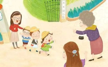 幼儿来园时的教育工作总结优秀8篇