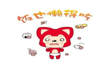 拒绝懒倡议书参考8篇