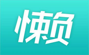 庸懒散浮拖贪自查报告8篇