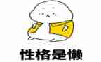 拒绝懒倡议书优质5篇