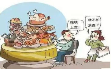 以浪费为话题的演讲稿5篇