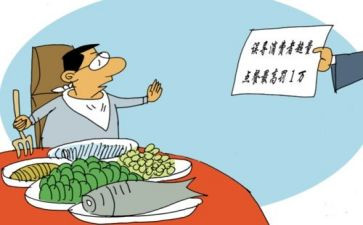 杜绝粮食浪费演讲稿5篇