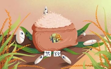 厉行节约反对浪费的心得最新8篇