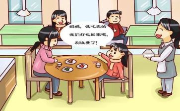 反对浪费倡议书作文7篇