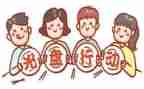 杜绝浪费水倡议书7篇