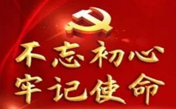 牢记总心得体会优质5篇