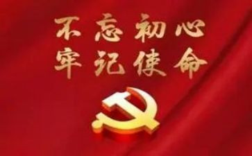 牢记总心得体会推荐8篇