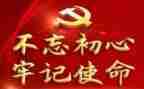 牢记总心得体会优质5篇