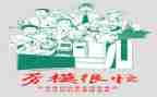 学劳模的心得体会800字7篇