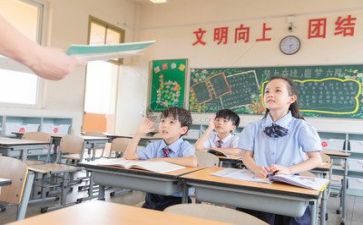 关于写老师的作文优秀5篇