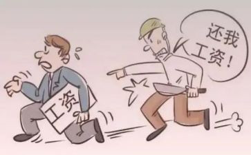 劳资的工作总结6篇