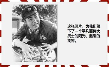 雷锋3.5活动方案8篇