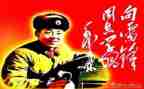 雷锋活动方案精选5篇
