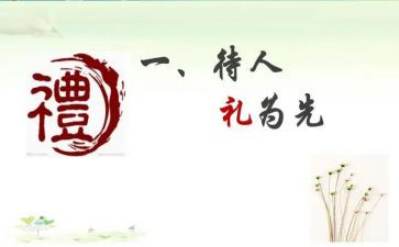 开学典礼的演讲稿通用7篇